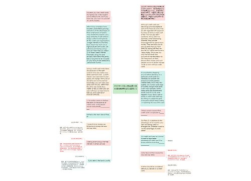 2022年12月大学英语六级阅读理解模拟题及答案(13)