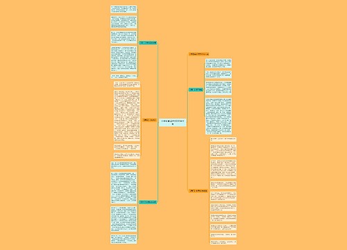 小学生童话作文600字大全