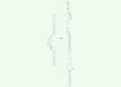 2023-2024学年度小学关心下一代工作计划 2023-2024学年度小学关心下一代工作计划