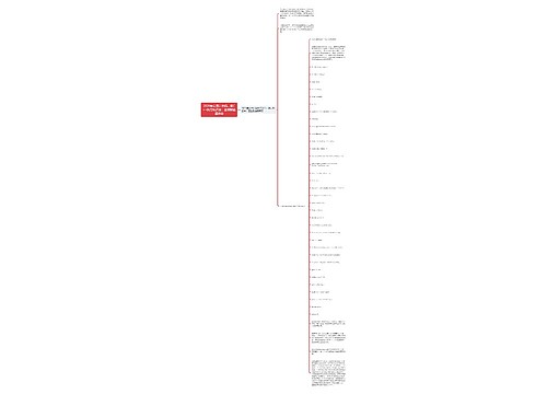 2020年全国计算机二级C++复习知识点：重载赋值运算符