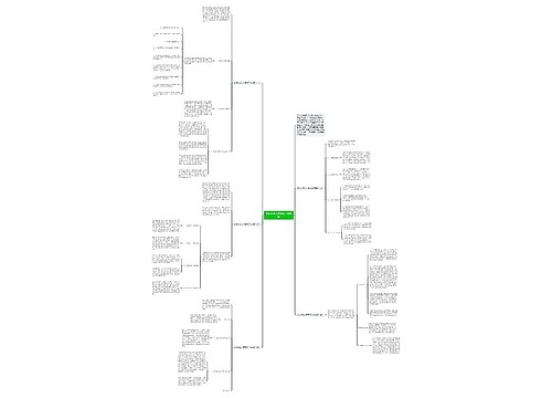 垃圾分类入户宣传工作总结