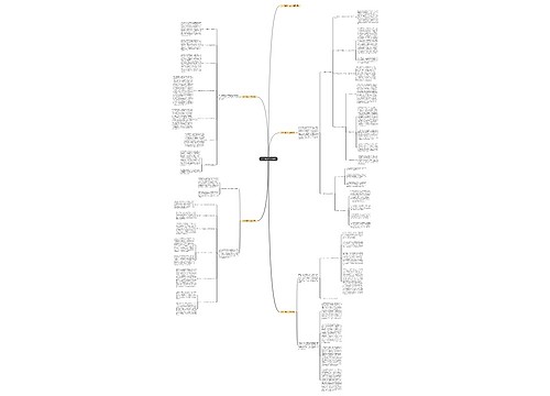 2023税务个人总结