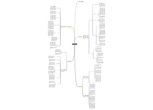 2023税务个人总结