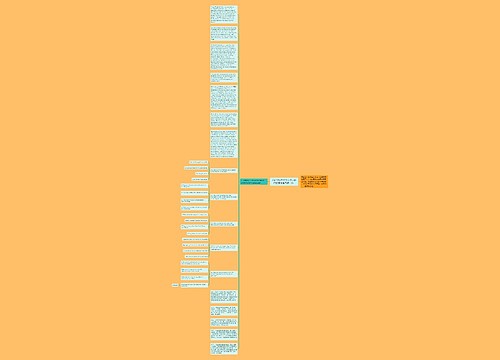 2022年6月大学英语六级仔细阅读练习题(4) 2022年6月大学英语六级仔细阅读练习题(4)