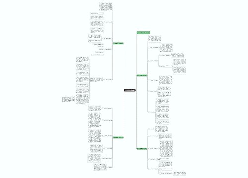 学校教育科研工作总结