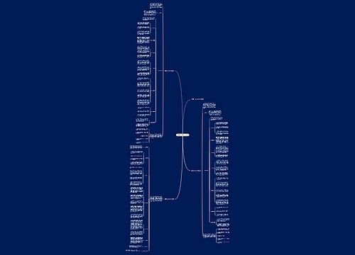 收费站下半年工作计划