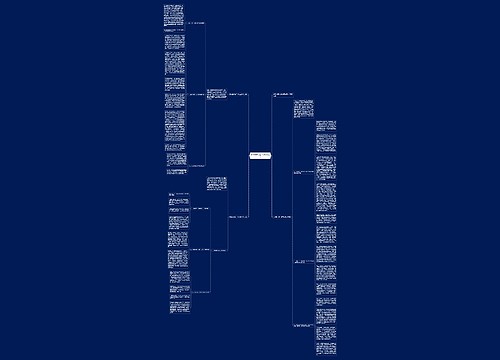 民政局信访工作总结的范文 民政局信访工作总结的范文
