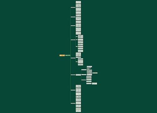 第五个全国交通安全日宣传活动总结 第五个全国交通安全日宣传活动总结