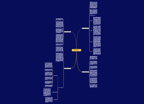 [收藏]房地产月度工作总结1500字模板