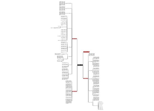 中班教师德育工作总结