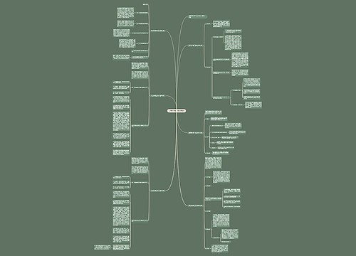 团支部学期工作计划样本