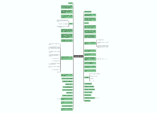 学校办公室工作计划