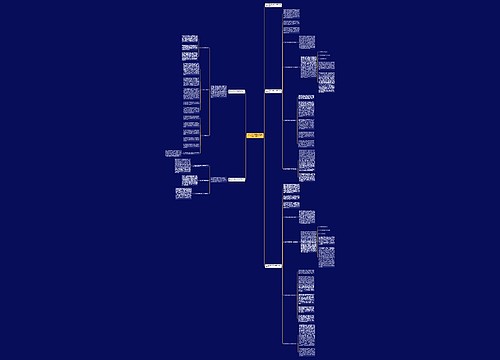 pep小学英语四年级上册教师工作总结