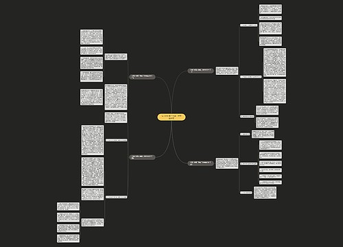 公司企业第三季度工作总结范文