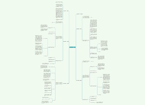 高校教师期末个人总结