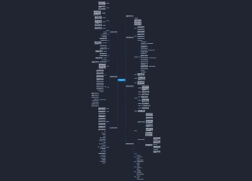 2023-2024学年少先队工作计划 2023-2024学年少先队工作计划