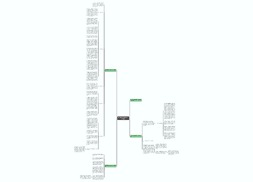 银行职员年度考核表个人总结报告