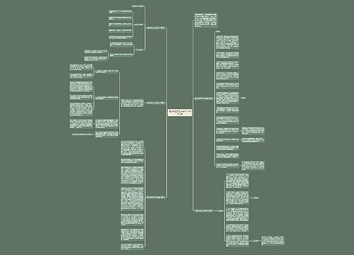 团支书五月工作总结1000字合集