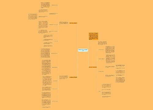 招投标年度工作总结报告3篇