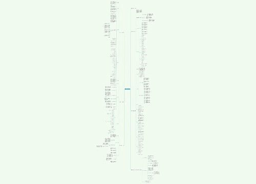 少先队第二学期工作计划