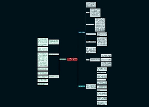 大副年度工作总结1000字(精选3篇)