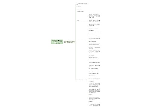 2020年全国计算机二级Access复习知识点：使用报表设计视图