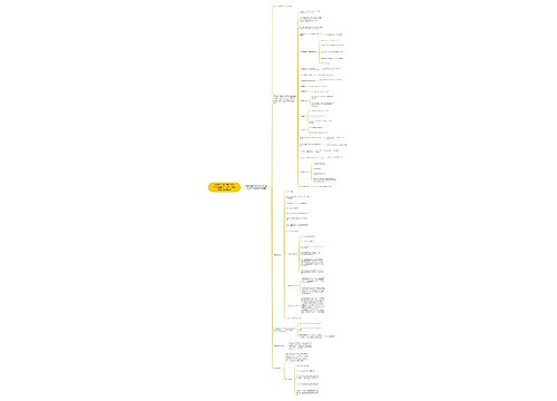 2020年全国计算机二级MySQL复习知识点：将数据装入数据库表