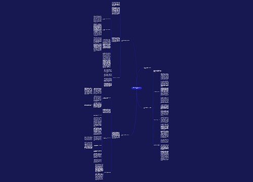 美丽乡村生态创建上半年工作总结