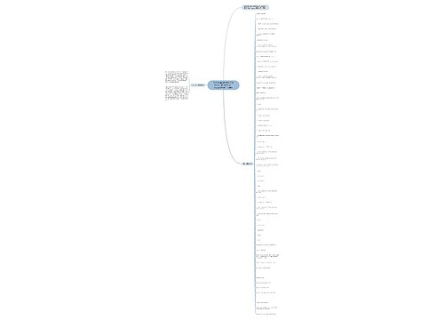 2020年全国计算机二级MySQL复习知识点：mysql索引的三个原则