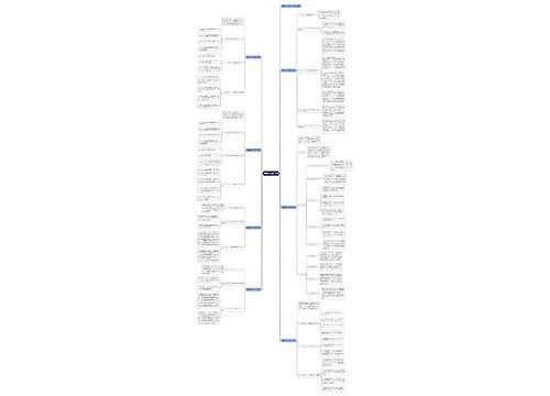 教育统计工作计划