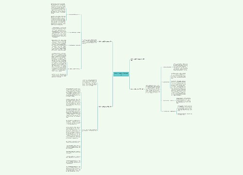 班级个人德育工作总结范文