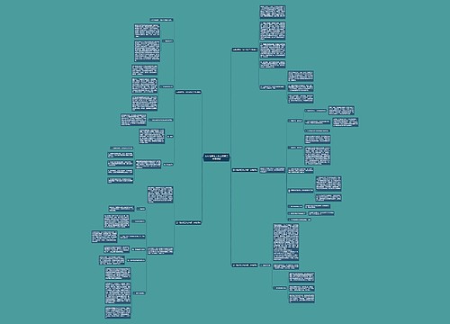 五年级英语工作总结第二学期模板