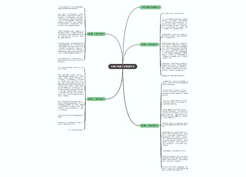 小鸭子得救了的看图作文