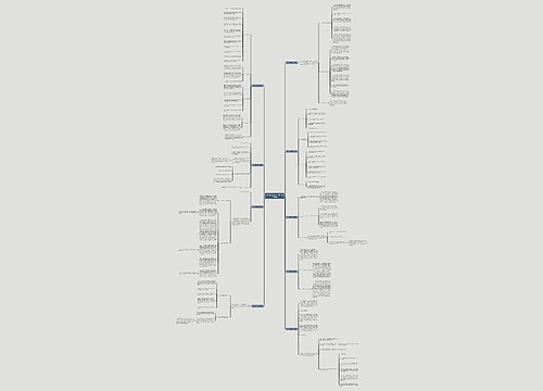 月工作总结范文900字(通用9篇)