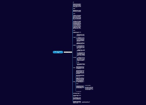 计算机二级C++备考复习之常量