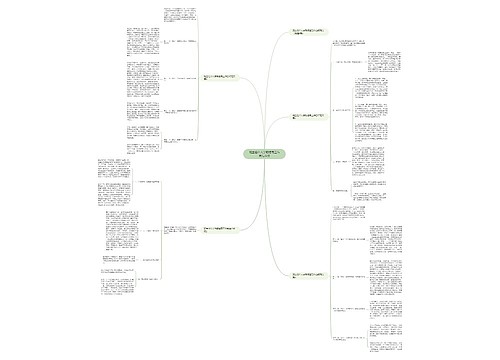 班主任个人学期德育工作总结范文