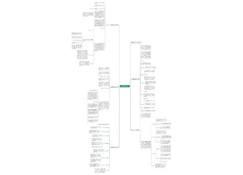 大学团支部书记工作计划