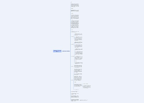 全国计算机二级C++考试重点(五)