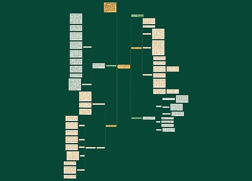 办公室月度工作总结范文通用