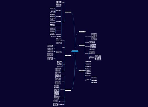 2023综合部下半年工作计划