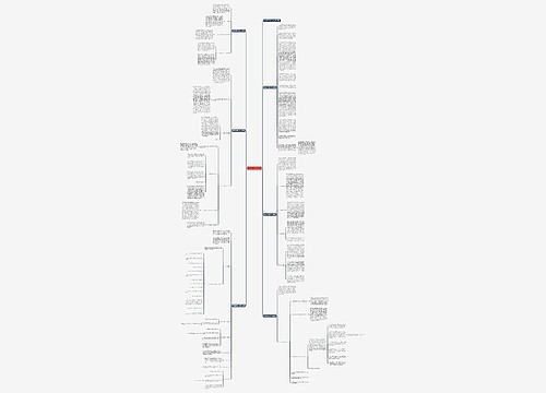 学校体育部工作总结