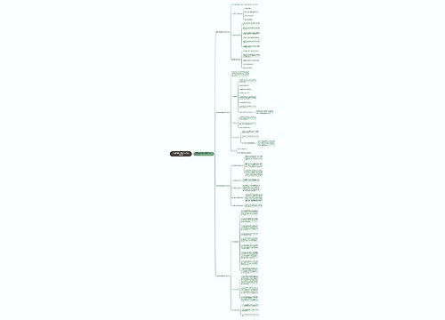 第四季度行政前台人员工作计划