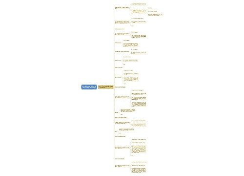 2021年下半年计算机二级 office之IF|条件判断函数