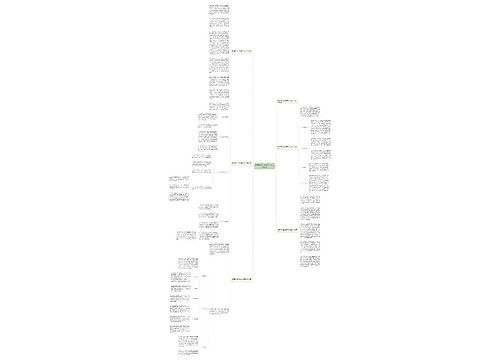 教育培训工作总结以及工作计划