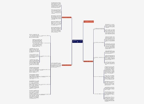 团支部2023下半年工作计划 团支部2023下半年工作计划