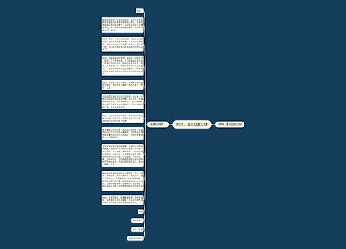 妈妈,请您拯救地球 妈妈,请您拯救地球