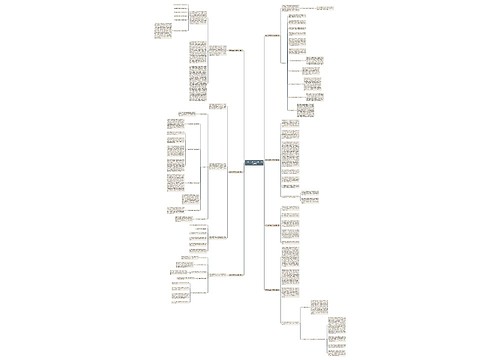 护林员年度工作总结1000字通用