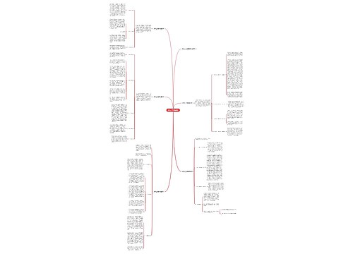 教师工作总结精简