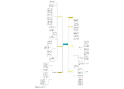 2023年度思想工作总结教师