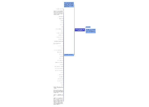 2020年12月计算机二级C++辅导笔记(3)